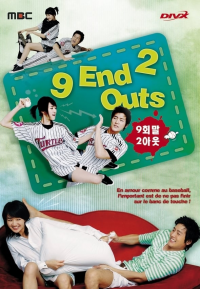 voir 9회말 2아웃 saison 1 épisode 5