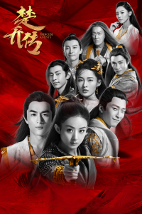 voir serie Agent Empress Chu Chuan en streaming