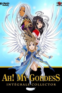 voir Ah! My Goddess saison 2 épisode 10