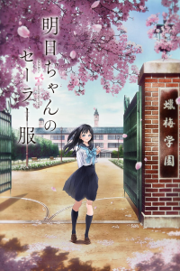 voir Akebi's Sailor Uniform Saison 1 en streaming 