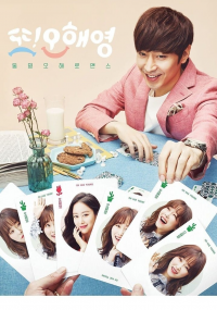 voir Another Miss Oh Saison 1 en streaming 