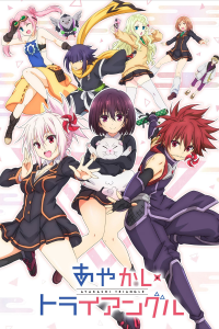 voir Ayakashi Triangle Saison 1 en streaming 