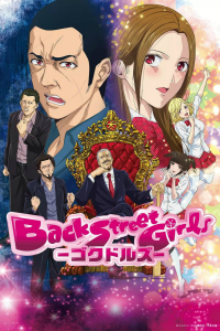 voir serie Back Street Girls -GOKUDOLS- en streaming