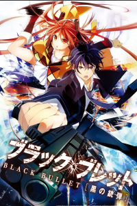 voir Black Bullet saison 1 épisode 3