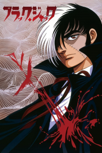 voir Black Jack saison 1 épisode 1