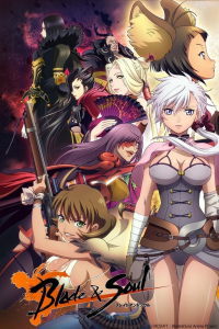 voir Blade and Soul saison 1 épisode 12