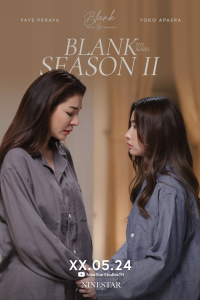 voir Blank : เติมคำว่ารักลงในช่องว่าง Saison 1 en streaming 