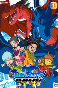 voir Blue Dragon saison 1 épisode 13