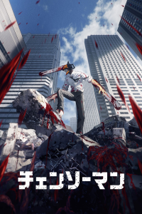 voir Chainsaw Man Saison 1 en streaming 