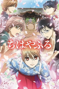 voir Chihayafuru saison 2 épisode 24