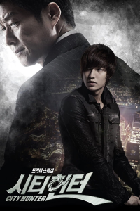 voir serie City Hunter en streaming