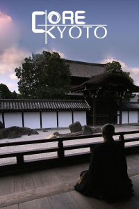 voir Core Kyoto saison 3 épisode 10