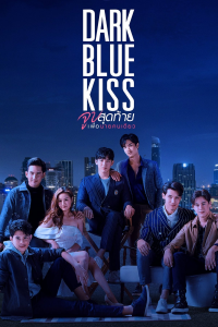 voir serie Dark Blue Kiss en streaming