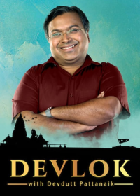 voir Devlok With Devdutt Pattanaik saison 1 épisode 3