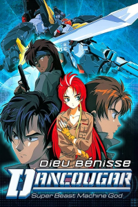 voir Dieu Bénisse Dancougar saison 1 épisode 30