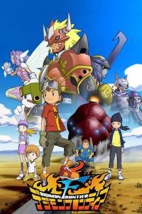 voir Digimon Frontier saison 1 épisode 9