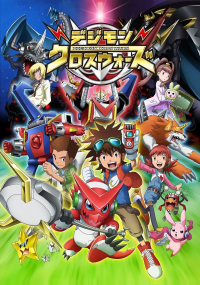 voir Digimon Fusion saison 1 épisode 37