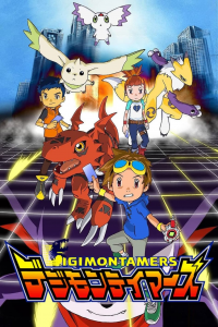 voir Digimon Tamers saison 1 épisode 39