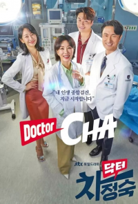 voir serie Doctor Cha en streaming