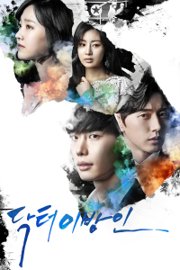 voir Doctor Stranger saison 1 épisode 16