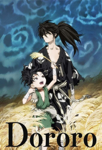 voir serie Dororo en streaming