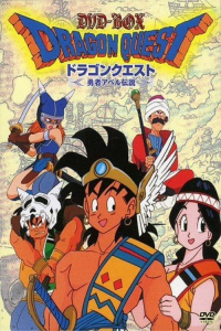 voir serie Dragon Quest: Yuusha No Abel en streaming