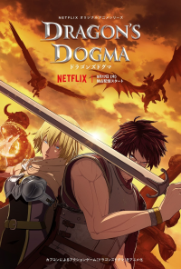 voir serie Dragon's Dogma en streaming