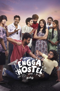 voir serie Engga Hostel en streaming