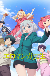 voir Eromanga Sensei saison 1 épisode 7