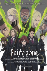 voir Fairy Gone Saison 1 en streaming 