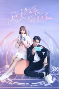 voir Falling Into Your Smile Saison 1 en streaming 