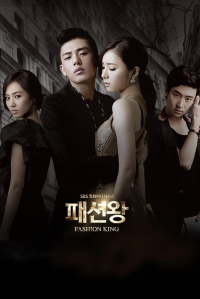 voir serie Fashion King en streaming