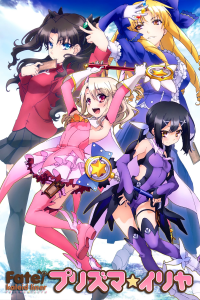 voir serie Fate/kaleid liner Prisma Illya en streaming