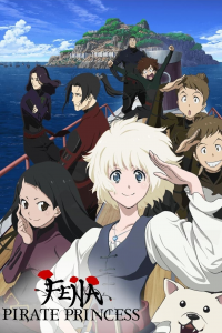 voir Fena: Pirate Princess Saison 1 en streaming 