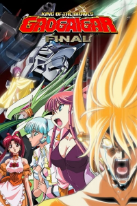 voir 勇者王ガオガイガーFINAL Saison 1 en streaming 