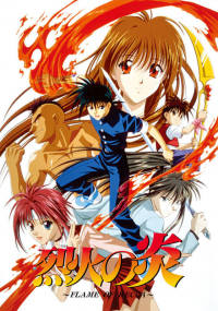 voir Flame of Recca saison 1 épisode 41