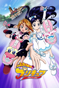 voir Futari wa Pretty Cure saison 1 épisode 12