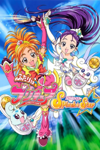 voir serie Futari Wa Pretty Cure Splash Star en streaming