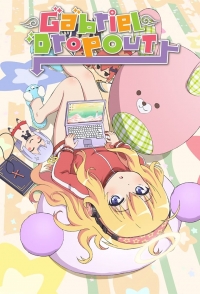 voir serie Gabriel Dropout en streaming