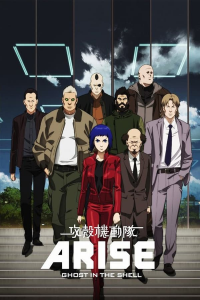 voir serie Ghost In The Shell: Arise - Alternative Architecture en streaming