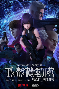 voir Ghost in the Shell : SAC_2045 saison 1 épisode 2