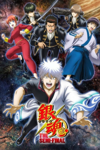 Gintama : The Semi-Final