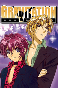 voir serie Gravitation en streaming