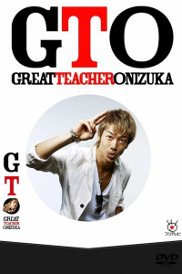 voir serie GTO: Great Teacher Onizuka en streaming