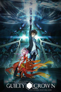 voir Guilty Crown saison 1 épisode 2