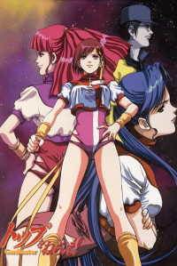 voir Gunbuster saison 2 épisode 5