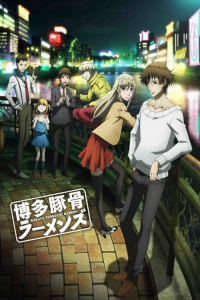 voir Hakata Tonkotsu Ramens saison 1 épisode 10