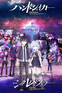 voir Hand Shakers Saison 1 en streaming 