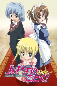 voir Hayate no gotoku! saison 1 épisode 8