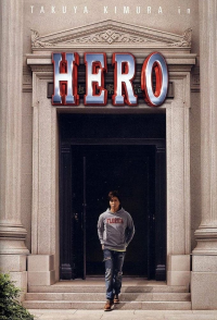 voir serie Hero en streaming